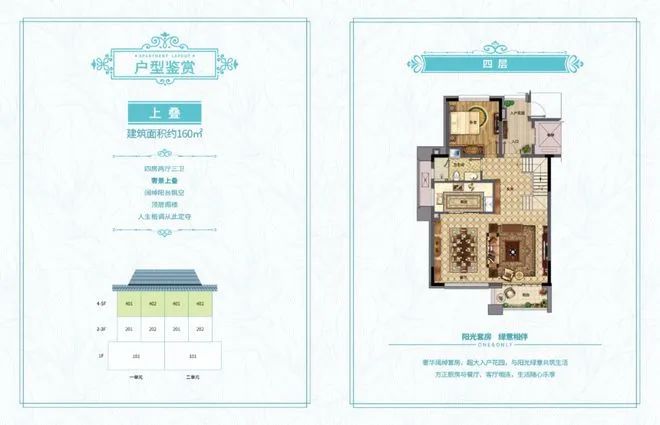 东岸售楼处欢迎您网站_售楼处楼盘详情AG旗舰厅首页2025珠海万科红树(图11)