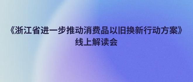 力拓展欧洲、亚中非市场寻找新的增长点等AG旗舰厅网站首页【简讯】中源家居将大(图2)